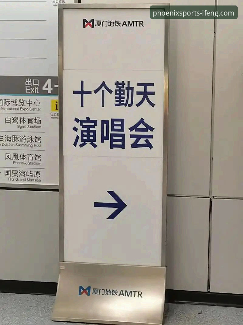 资深用户分享：凤凰体育官网下载的实战经验与使用心得